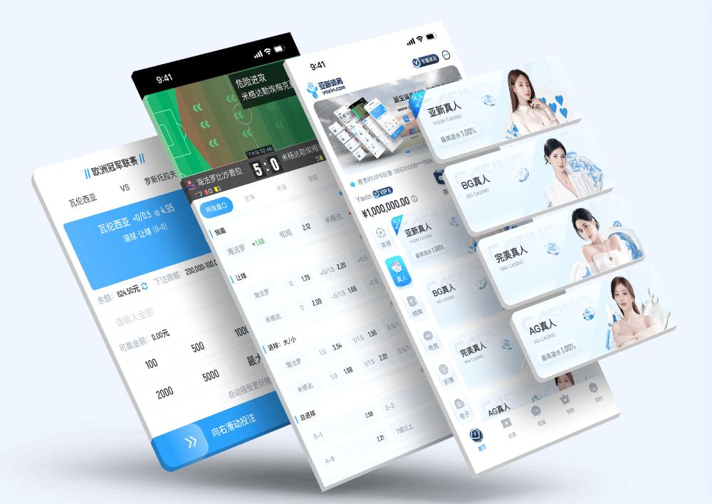 ODApp下载 – 线上最佳足球买球的APP ODApp下载 – 线上最佳足球买球的APP