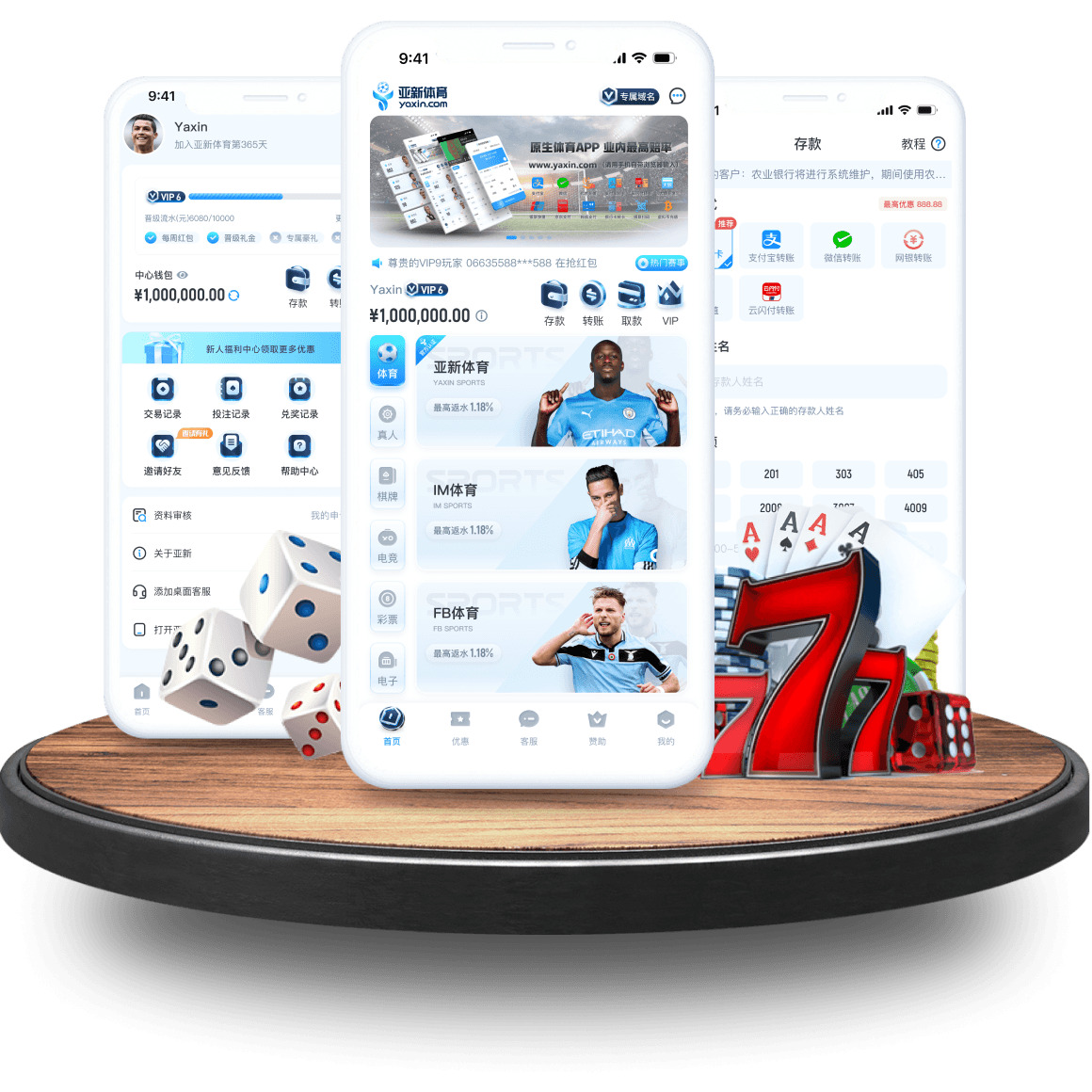 OD全站app OD全站app