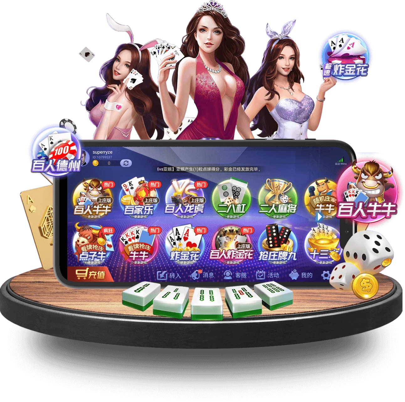 OD手机版 OD手机版